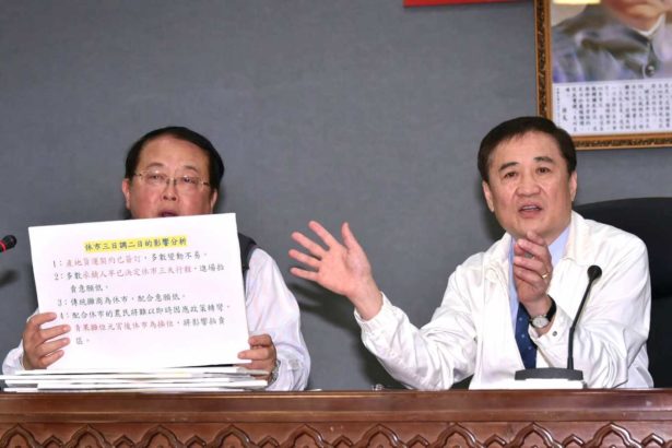 北市府记者会说明休市因应措施，北农总经理吴音宁神隐缺席