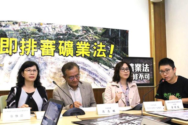 《矿业法》修正卡关两年，环团批经济部，只担忧采矿业者利益，不顾虑人命生态
