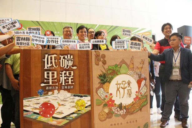 食农教育突破同温层，水保局推好食历、低碳里程两桌游，串连产地餐桌