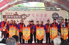 百年掌艺传承创新云林布袋戏日纪念大师黄海岱