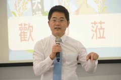 台东县农业人才培育研习县长黄健庭允协助