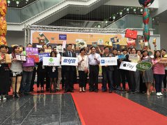 “台湾第一场无现金交易市集”线上预购超优惠！