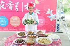 “恋恋柚花乡柚花艺术节”4月1日苗栗县登场