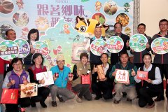 台中旅展苗栗县将以休闲农业区参展