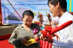 传动控制系统大厂进驻嘉义大埔美园区