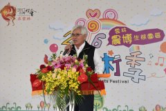 云林县农博生态园区艺术季7日开跑