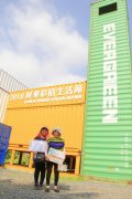 屏东彩稻生活节突破十万人，幸运儿喜获长荣机票