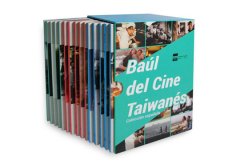 前进拉美友邦文化部推西语版“台湾电影工具箱”