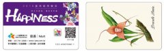 2016台南国际兰展台南观旅局推3月限定优惠吸客