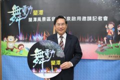 走春好去处：嘉义兰潭音乐喷泉50米超大水舞秀