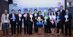 2016APEC中小企业O2O国际培训营圆满完成
