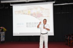 彰化县长魏明谷出席实体店铺企业讲座
