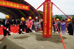 新竹建全球首座符合PIC/SGMP的干细胞制剂药厂