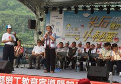 尖石水蜜桃促销新竹县吸游客