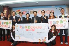 台东县繁荣家园贷款陪伴台东产业成长