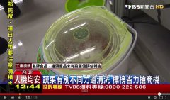 懒人商品夯洗菜机销量翻倍