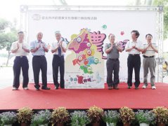 台北市休闲农场阖家出游的最佳选择