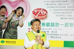 国泰综合证券携手喜憨儿母亲节幸福义卖!