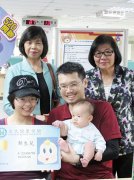 生登申请健保卡台北市一次搞定