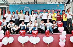 台湾银行68周年庆义卖会募款一百八十余万关怀弱势与长者