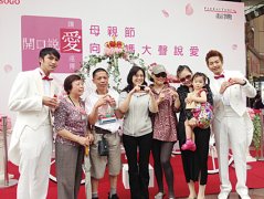 远传电信母亲节延续感动台北街头全民说爱