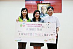 台湾银行欢度68年行庆全面推动高龄化金融服务专案