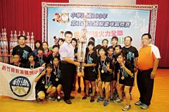 躲避球美少女新湖国小夺冠