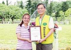 国泰人寿持续三年在全台种下三万株树苗