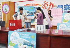 鼓励搭新竹县电动公车集章抽奖