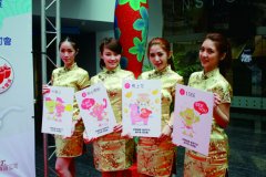 台中妈祖国际观光文化节妈祖贴图免费下载