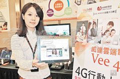 欣兴电子登陆前进华中市场