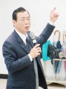 证交所董事长李述德“洪钧培文教基金会”公益演讲