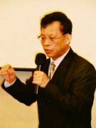 三军总医院院长俞志诚“洪钧培文教基金会”公益演讲