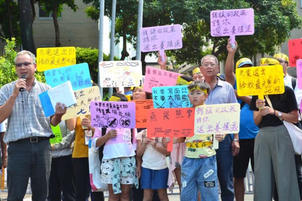光电业冲击渔民威胁农地农用，七股居民陈情“渔电竞争，非渔电共生”