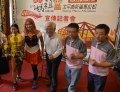 10/14女神同行云林西螺妈祖太平妈邀您祈福跑健康