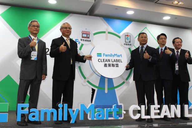 国内首家连锁通路导入CleanLabel洁净标章！全家超商推真食品少添加