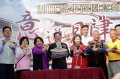 台南“2018意游月津—盐水商圈意面节”活动28日揭幕