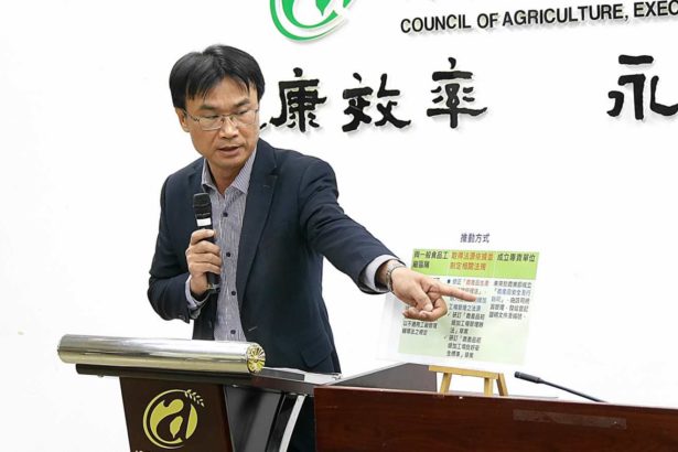 小农初级加工时代正式来临！由农委会管辖，领“工场登记证”等同“工厂登记”