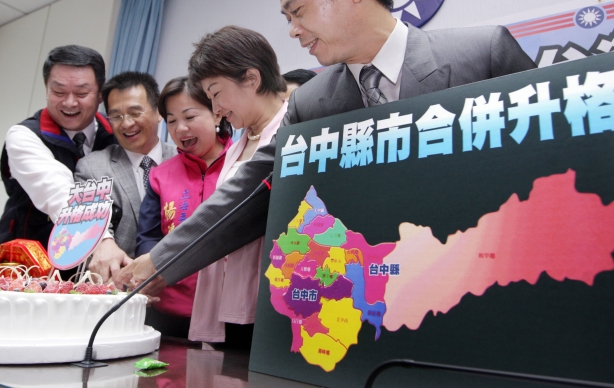 扳回地方的元气—县市合并后，农乡小镇的振兴之道？？