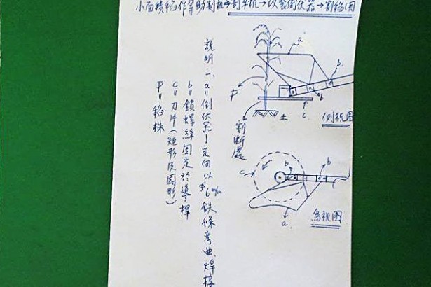 避免割稻机供不应求小农自制小型割稻机