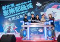 2018新北市欢乐耶诞城《巨星耶诞演唱会》最强卡司称霸全台