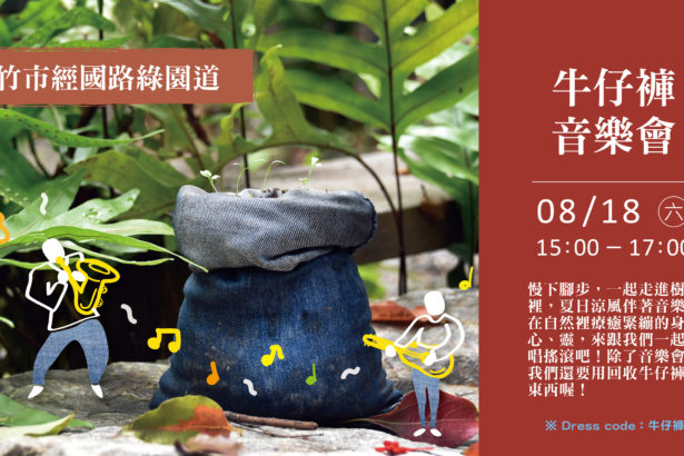 森林哪里有食物怎么获得？森林中常见的植物有哪些有什么能吃的