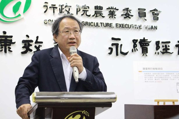 芬普尼毒蛋检验延宕10多天，农委会要求中央畜产会48小时内完成