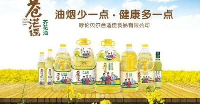 每日粮油：玉米价格还能涨多久？