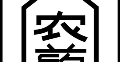 农药实名制！乱买农药要小心了