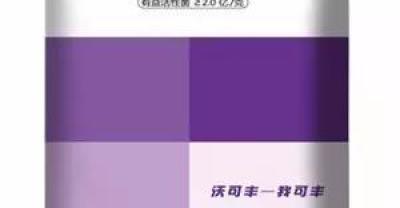 盆栽枸杞的种植方法