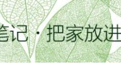 果园地布-园艺地布（防草布）的选择