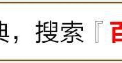 没想到蚊香是农药，劣质蚊香重则会致癌，物理防蚊虫最健康