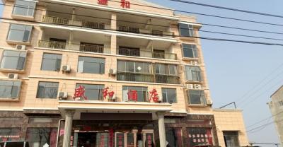 发酵床养殖技术深度解析
