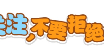 蜜蜂养殖技术 春繁强群